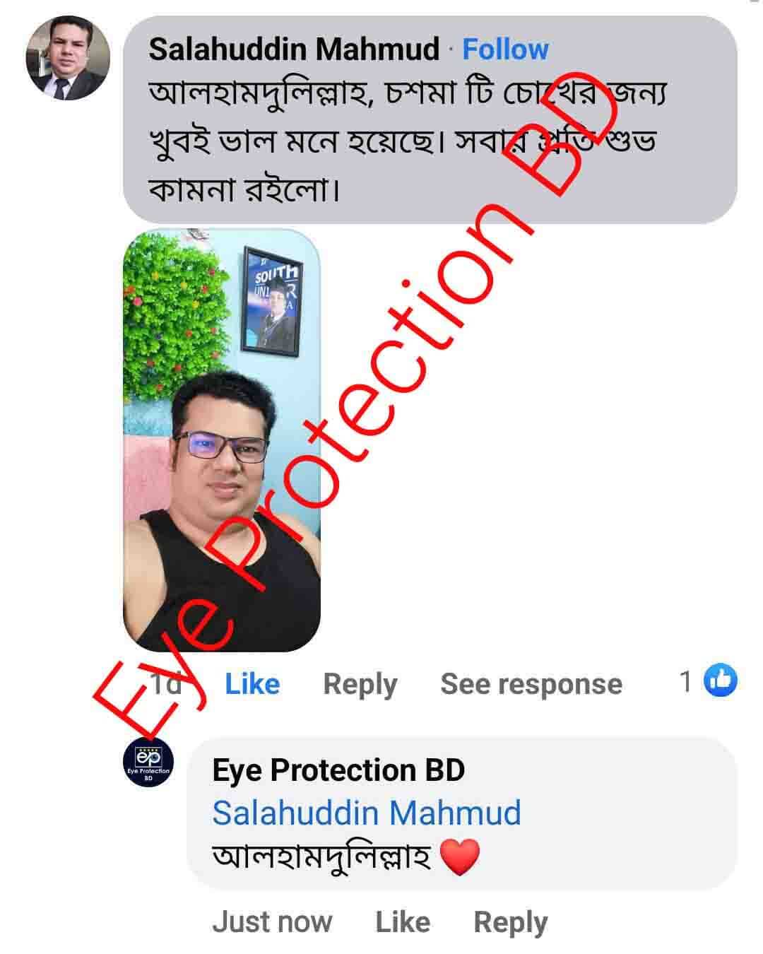রিভিউ ২
