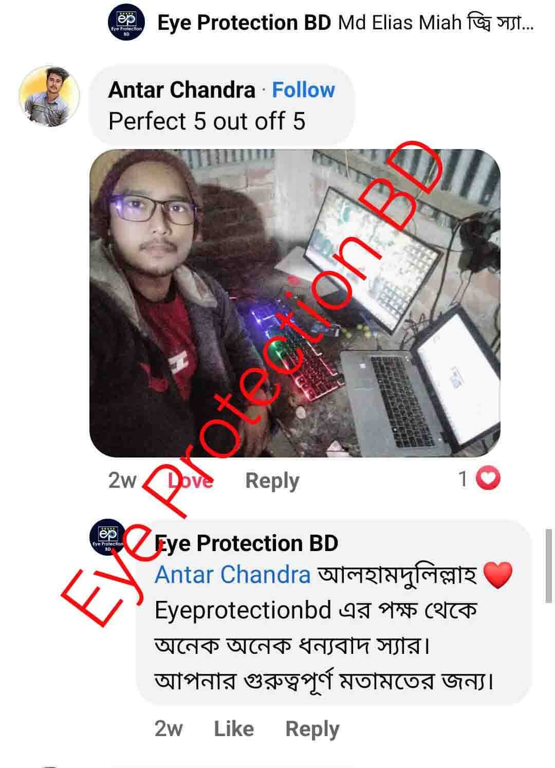 রিভিউ ৬